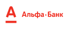 Альфабанк