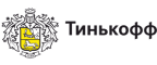 Тинькофф
